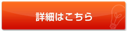 【口臭撃退マニュアル】の詳細はこちら