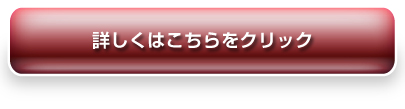 【口臭撃退マニュアル】の詳細はこちら